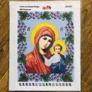Богородиця з виноградом